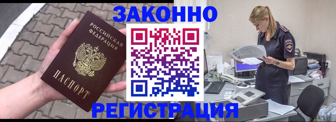найти адрес прописки в Саратове
